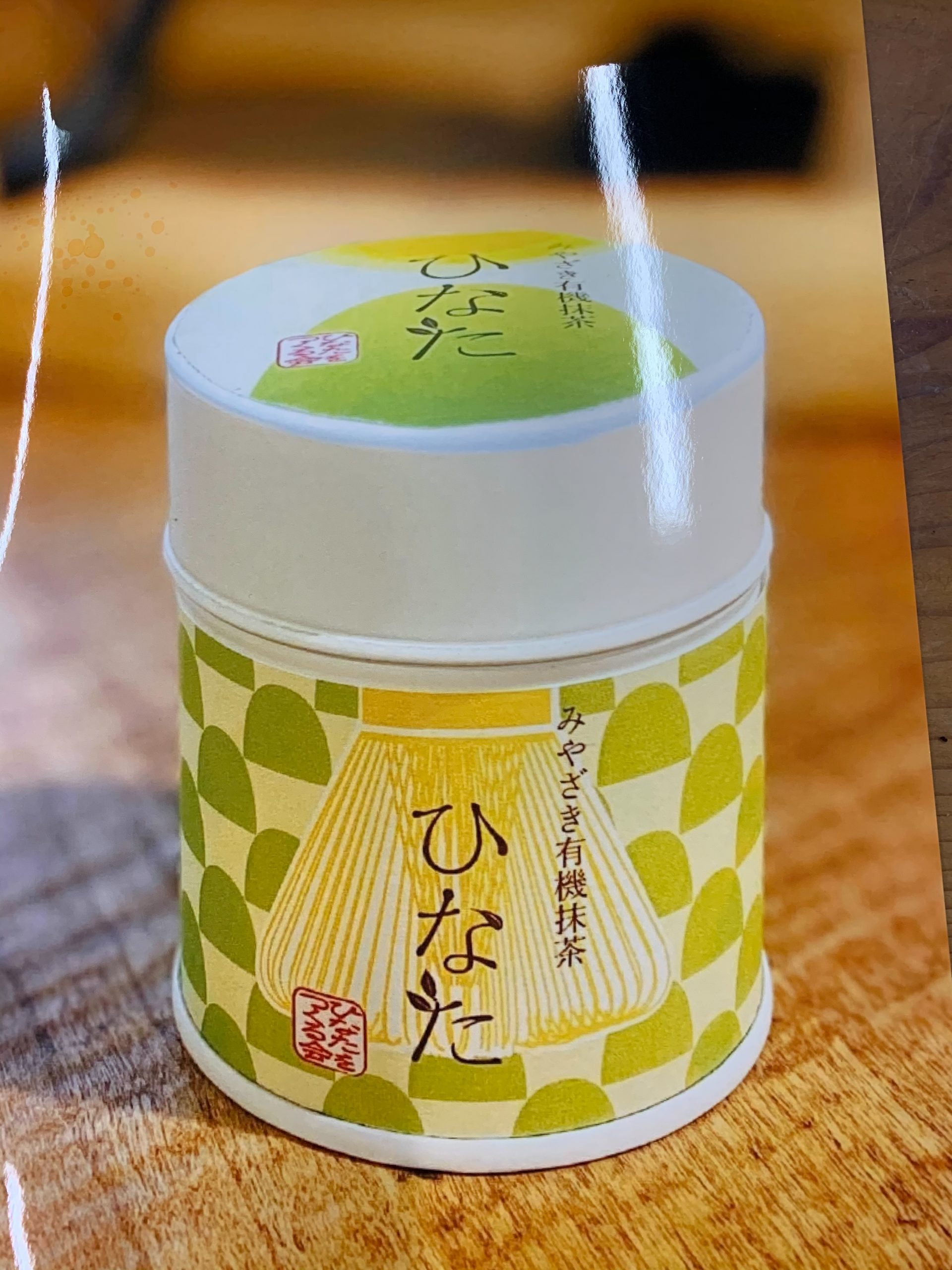 宮崎県産有機抹茶「ひなた」缶塗装
