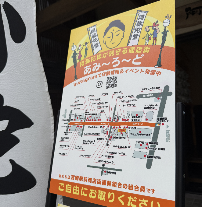 宮崎のアクリル印刷で看板制作