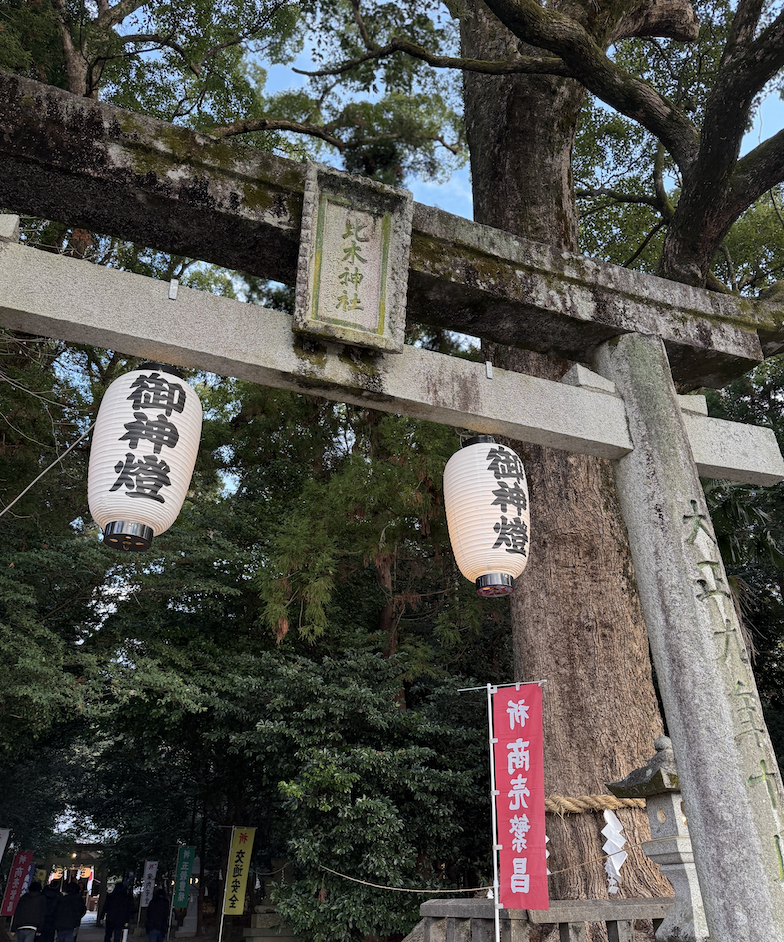 高鍋神楽重要文化財